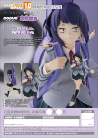 GOOD SMILE COMPANY POP UP PARADE Kyoka Jiro - My Hero Academia - photo 8