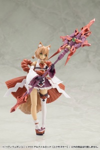 HEAVY WEAPON UNIT59 ALNAIR ROD: YUKUMO COLOR 10