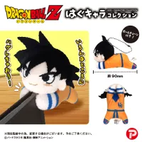 MAX LIMITED Dragon Ball Z HUG CHARACTER COLLECTION - Dragon Ball Z - photo 7