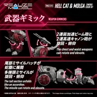 TAKARA TOMY RMZ-019 HELL CAT & MOLGA ZENEBUS COLOR SET - ZOIDS - photo 6