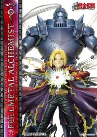 SQUARE ENIX SQUARE ENIX MASTERLINE FULLMETAL ALCHEMIST 20th Anniversary Edition 1/4 Scale - Fullmetal Alchemist: Brotherhood - photo 3