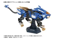 TAKARA TOMY AZ-01 Blade Liger - ZOIDS - photo 7