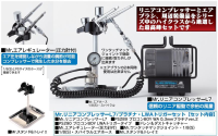 Mr. Linear Compressor L7 w/ PS289&290 Airbrush