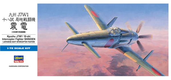 Hasegawa [D20] 1:72 KYUSHU J7W1 18-SHI INTERCEPTOR FIGHTER SHINDEN - Scale Kits