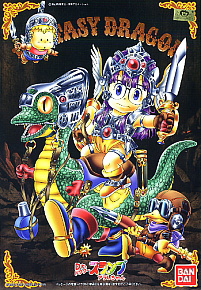 Dr. Slump - Fantasy Dragon
