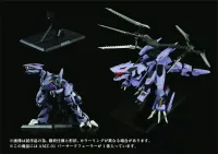 TAKARA TOMY AMZ-01 Berserk Führer - ZOIDS - photo 12