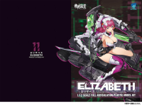 ELIZABETH Japan Ver. 38