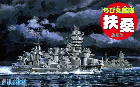 Fujimi [Qstyle No30] Qstyle Chibimaru Ship Fuso - Original Series