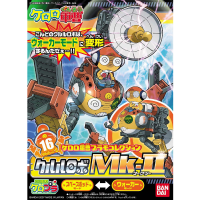 KERORO -  KULULU ROBO MK2 2
