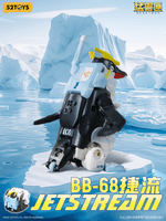 BB-68 JETSTREAM 4