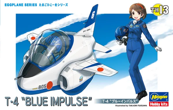 Hasegawa [TH13] EGG PLANE T-4 BLUE IMPULSE - EGGPLANE SERIES