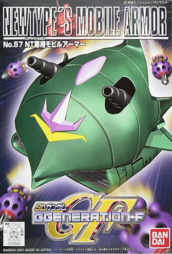 GG057 Newtypes Mobile Armor