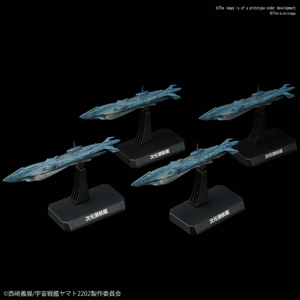Star Blazers - 1/1000 DIMENSIONAL SUBMARINE SET
