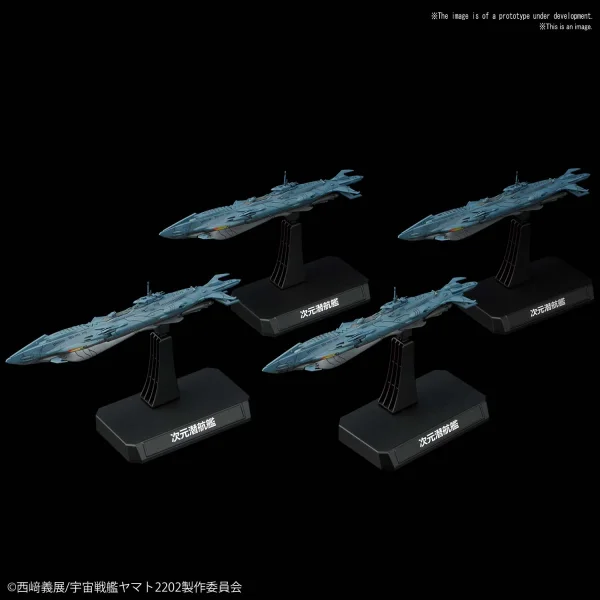 BANDAI HOBBY Star Blazers - 1/1000 DIMENSIONAL SUBMARINE SET - Space Battleship Yamato