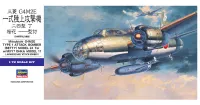 Hasegawa [E20] 1:72 MITSUBISHI G4M2E TYPE 1 ATTACK BOMBER (BETTY) MODEL 24 TEI w/ MXY7 OHKA MODEL 11 - Scale Kits - photo 1