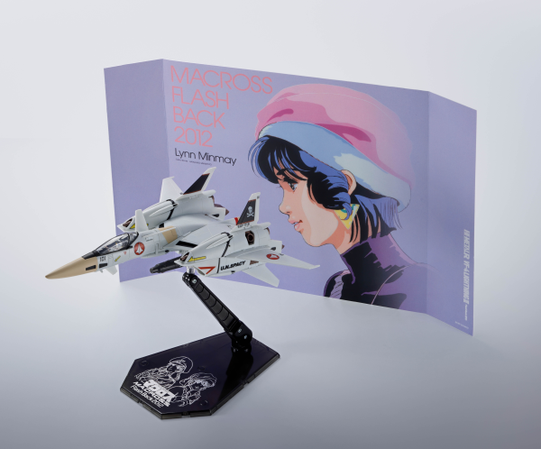VF-4 LIGHTNING Ⅲ -Flash Back 2012- "The Super Dimension Fortress MACROSS ～FLASH BACK 2012～", TAMASHII NATIONS HI-METAL R