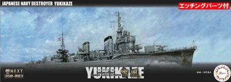 Fujimi [350NX-3 EX-1] 1/350 IJN Kagero-Class Destroyer Yukikaze Special Version (w/Photo-Etched Parts) - Scale Kits