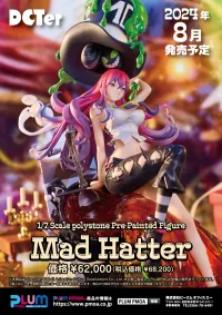 Shenzhen Mabell Animation Development Mad Hatter - Statues - photo 11