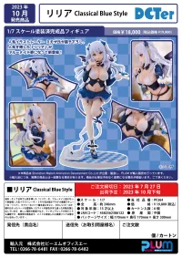 Shenzhen Mabell Animation Development Liliya Classical Blue Style - Scale Figures - photo 13