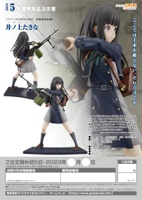 GOOD SMILE COMPANY Takina Inoue - Lycoris Recoil - photo 10