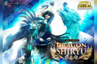 Premium Masterline Saint Seiya Dragon Shiryu Final Bronze Cloth EX Version 18