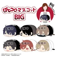 MAX LIMITED Tougen Anki POTE KORO MASCOT BIG E - Tougen Anki - photo 2