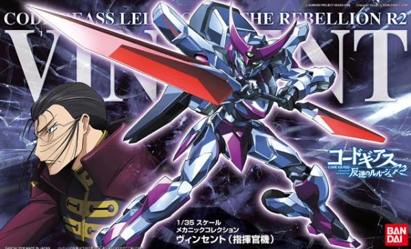 BANDAI HOBBY Vincent Commander Type - Code Geass: Lelouch of the Rebellion