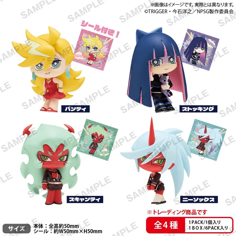 BUSHIROAD CREATIVE BUSHIROAD THE BOX New PANTY & STOCKING with GARTERBELT Collection Figure RICH - New PANTY & STOCKING with GARTERBELT