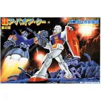 BANDAI HOBBY 1/250 A BAOA QU NO KESSEN - Mobile Suit Gundam - photo 2