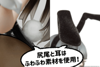 Rascal Does Not Dream Series Coreful Figure - Mai Sakurajima (Bunny Ver.) 7