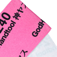 Kamiyasu Towel 240 2