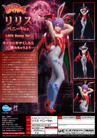 B-style Vampire Series Lilith Bunny Ver.	 11