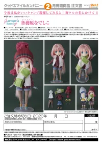 GOOD SMILE COMPANY Harmonia humming Nadeshiko Kagamihara - Laid-Back Camp - photo 8
