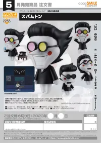 GOOD SMILE COMPANY Nendoroid Spamton - Video Games - photo 8