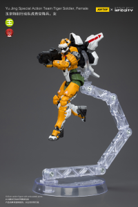 Yu Jing Special Action Team Tiger Soldier, Female 10