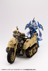GIGANTIC ARMS WILD CRAWLER 12