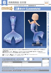 GOOD SMILE COMPANY Nendoroid Doll Mermaid Set (Lavandula) - Figure Accessories - photo 3