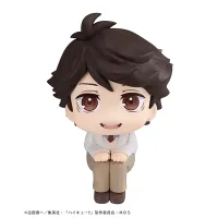 MegaHouse Lookup Haikyu！！ Toru Oikawa - Haikyu!! - photo 2