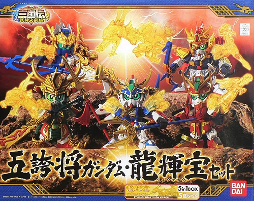 BANDAI HOBBY BB Gokosho Gundam Ryuki-ho Set - SD Gundam Sangokuden Brave Battle Warriors