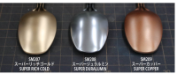 Mr Color Super Metallic - SM207 Super Rich Gold 3