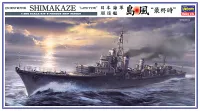 Hasegawa [Z29] 1:350 IJN DESTROYER SHIMAKAZE LATE TYPE - Scale Kits - photo 1