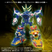TAKARA TOMY ToyR!se DMB-03 Yellow Crasher - B-Daman - photo 6