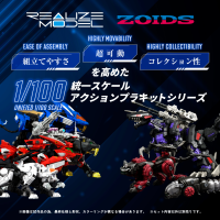 RMZ-007 Trinity Liger 5
