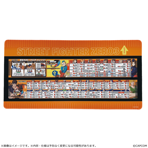CAPCOM FIGHTING COLLECTION 2 Desk mat Street Fighter Alpha 3 UPPER