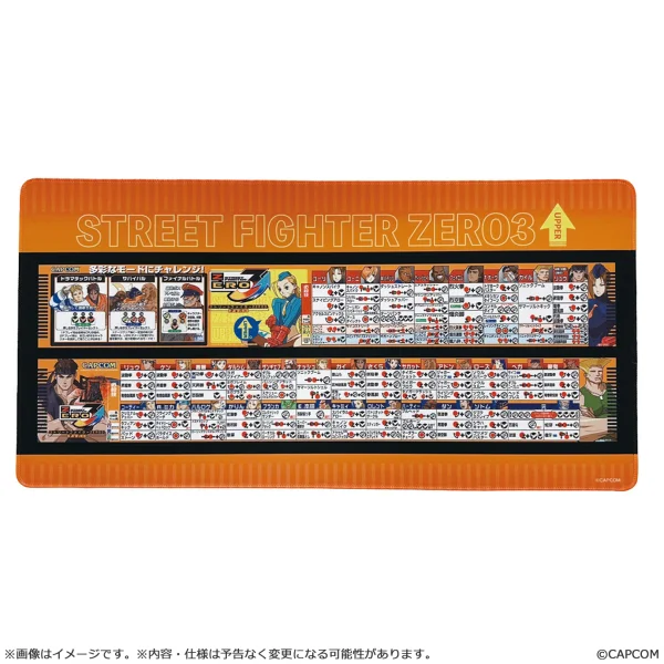 CAPCOM CAPCOM FIGHTING COLLECTION 2 Desk mat Street Fighter Alpha 3 UPPER - Street Fighter