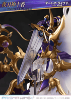 PRISMA WING DATE A LIVE Tohka Yatogami 1/7 Scale Pre-Painted Figure 2