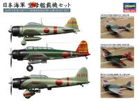 Hasegawa [QG30] 1:350 JAPANESE NAVY CARRIER-BASED AIRCRAFT SET - Kit Accessories - photo 1