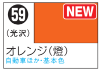 MR. COLOR SPRAY S59 ORANGE 1