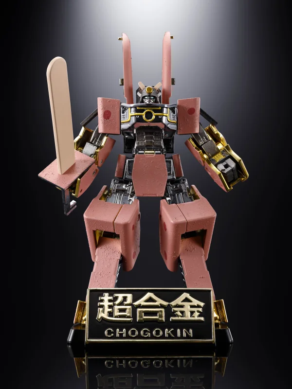 TAMASHII NATIONS AZUKIBAR ROBOT, TAMASHII NATIONS CHOGOKIN - Azukibar Robot