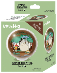 PTB-10 My Neighbor Totoro At the Bus Stop Paper Theater Ball 3